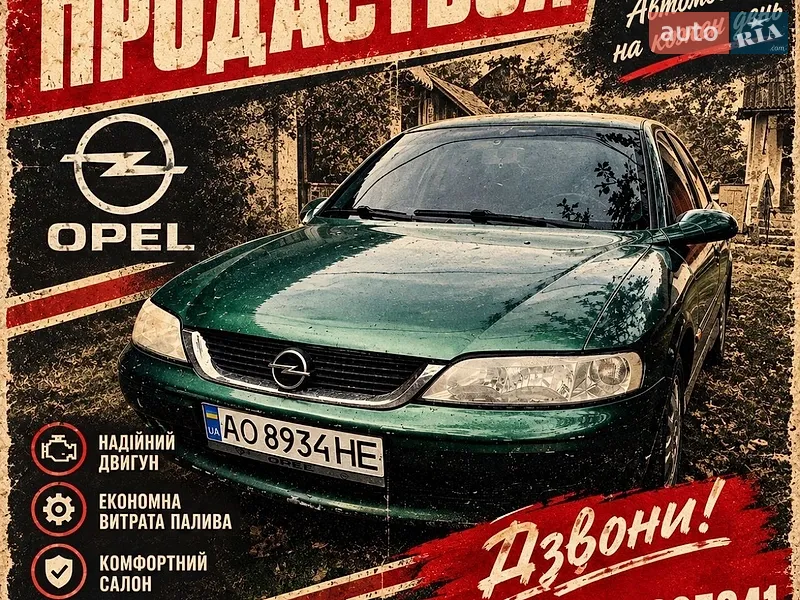 Opel Vectra