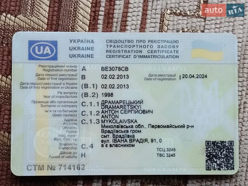 Opel Vectra 1998