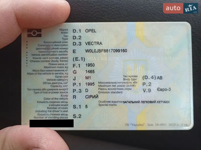 Лифтбек Opel Vectra 2001 в Днепре документ