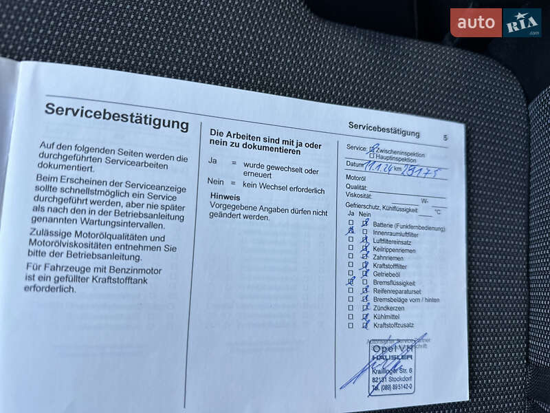 Микроавтобус грузовой (до 3,5т) Opel Vivaro-e 2021 в Львове фото 26 Микроавтобус грузовой (до 3,5т) Opel Vivaro-e 2021 в Львове