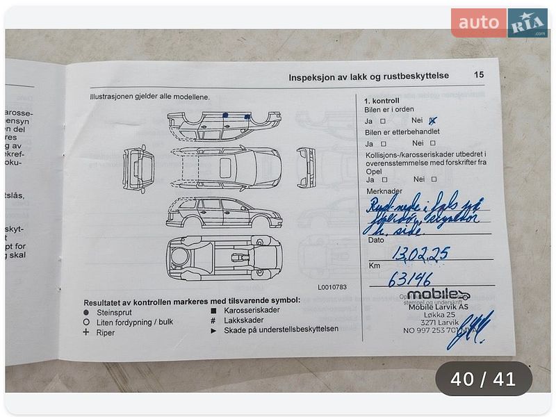 Вантажний фургон Opel Vivaro-e 2021 в Житомирі