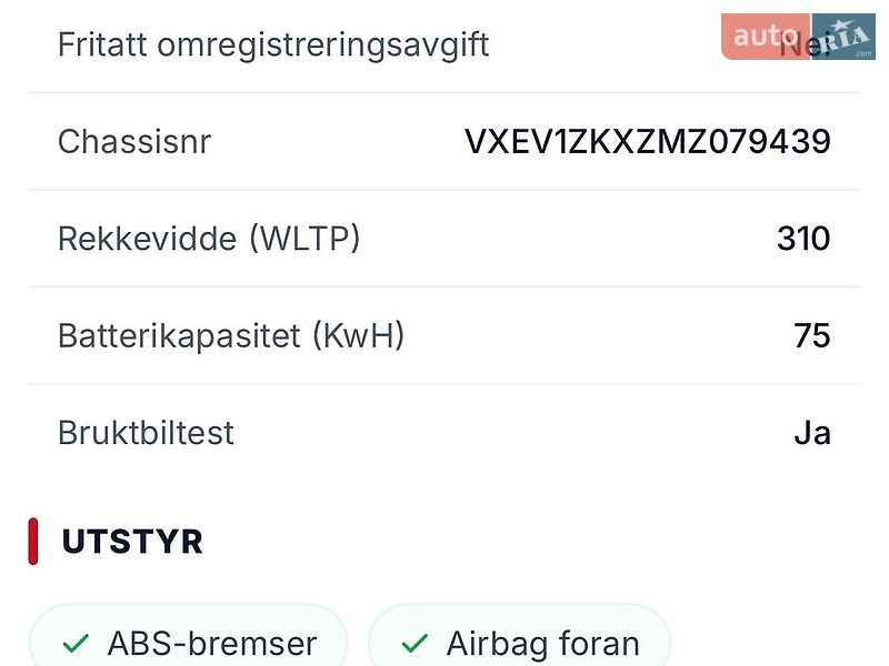 Вантажний фургон Opel Vivaro-e 2021 в Житомирі