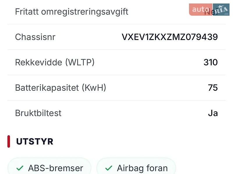 Вантажний фургон Opel Vivaro-e 2021 в Житомирі документ