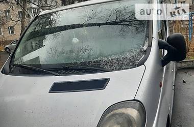 Укр авто базар опель виваро пасажир с пробегом. Смотреть фото Укр авто базар опель виваро пасажир с пробегом. Смотреть картинку Укр авто базар опель виваро пасажир с пробегом. Картинка про Укр авто базар опель виваро пасажир с пробегом. Фото Укр авто базар опель виваро пасажир с пробегом