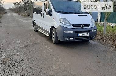 Авто новотроицк оренбургская обл