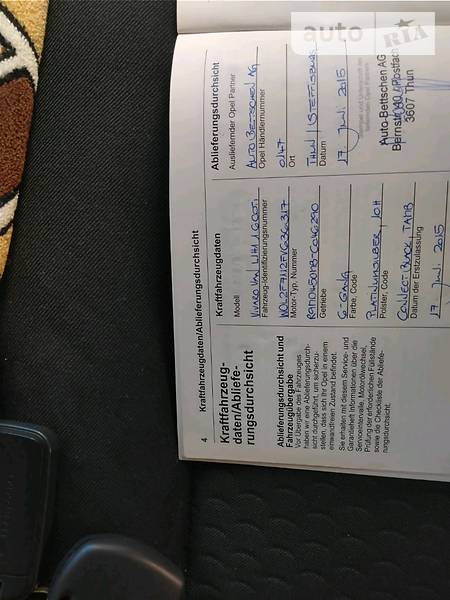 Вантажопасажирський фургон Opel Vivaro 2015 в Дубні фото 26 Вантажопасажирський фургон Opel Vivaro 2015 в Дубні