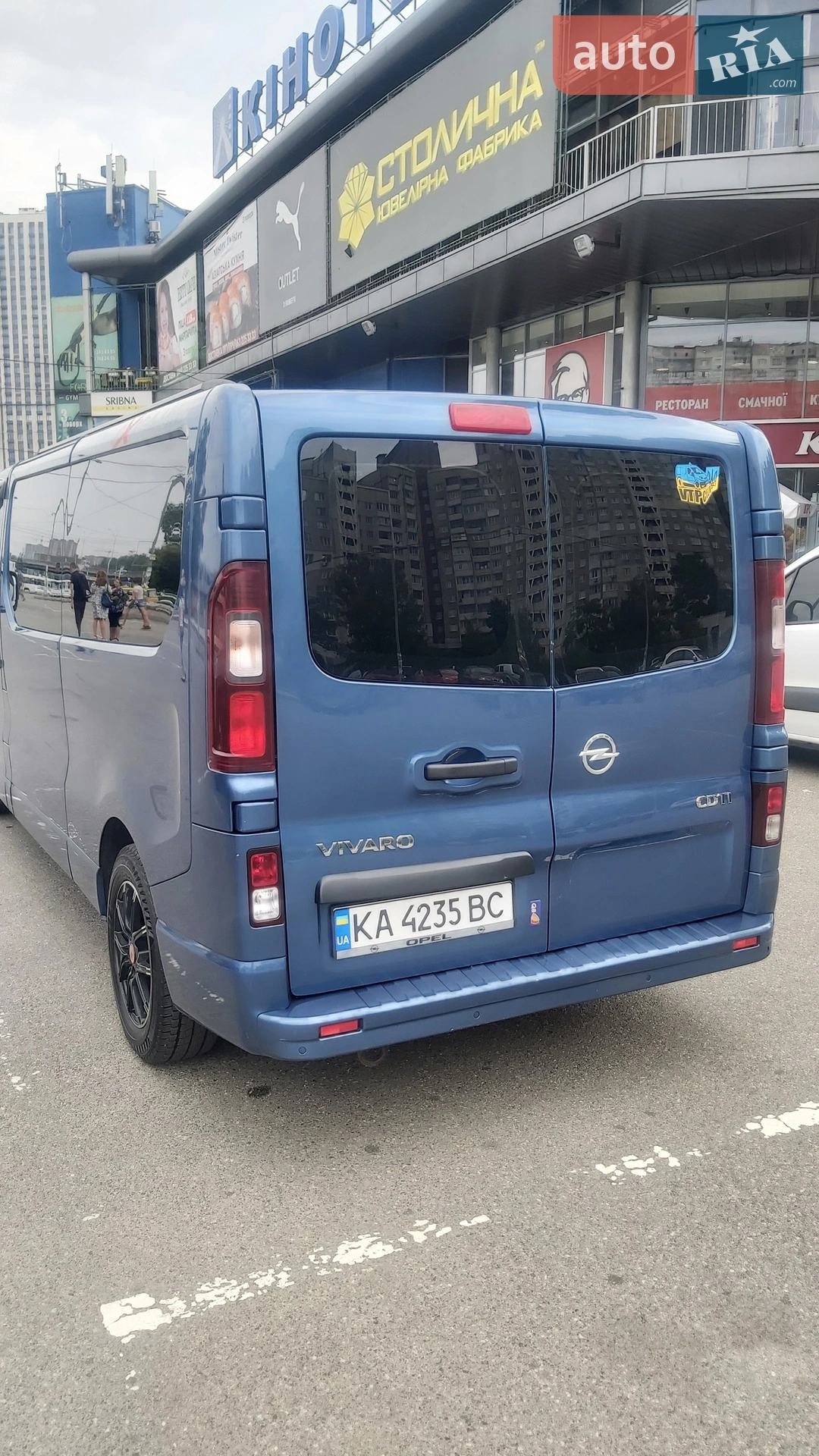 2017 Opel Vivaro - мініатюра 5