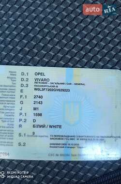 Минивэн Opel Vivaro 2016 в 