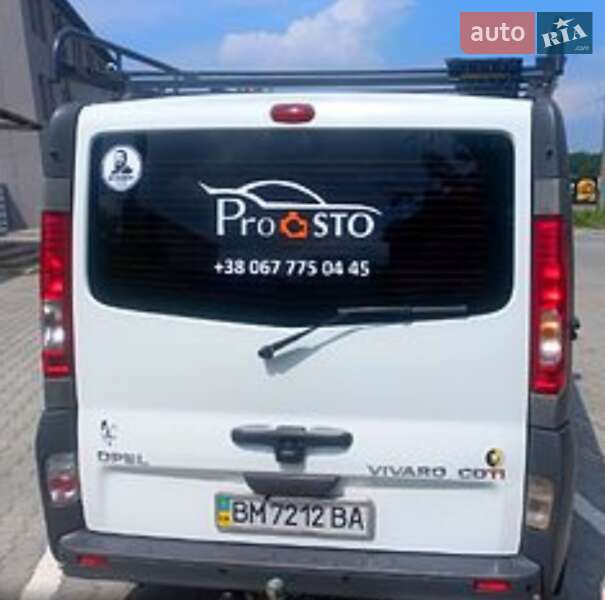Минивэн Opel Vivaro 2009 в Ивано-Франковске