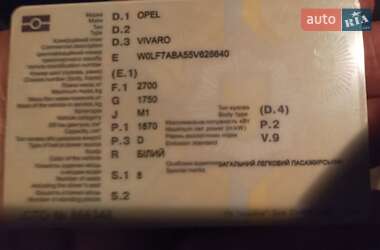 Мінівен Opel Vivaro 2005 в 