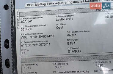 Вантажний фургон Opel Vivaro 2014 в 