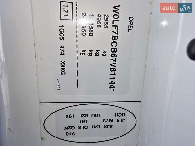 Мінівен Opel Vivaro 2006 в Одесі