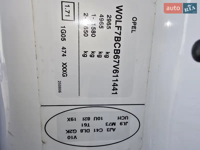 Мінівен Opel Vivaro 2006 в Одесі документ