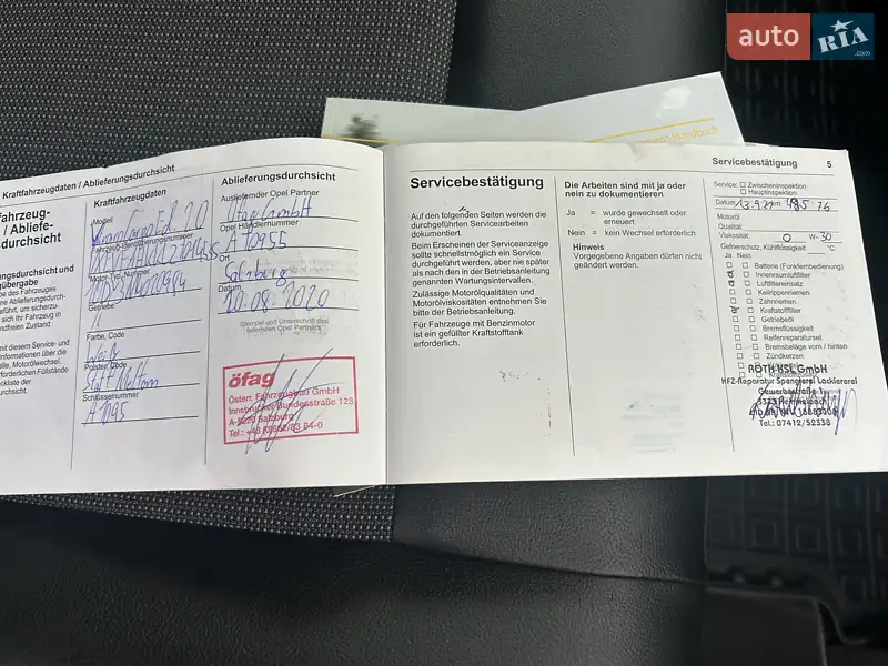 Грузовой фургон Opel Vivaro 2020 в Нежине документ