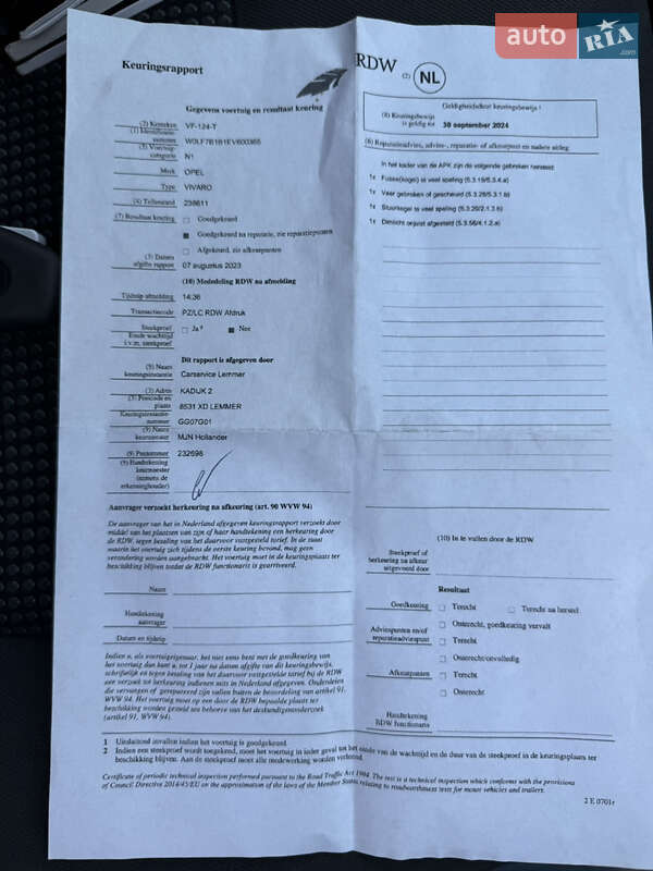 Грузовой фургон Opel Vivaro 2013 в Черновцах