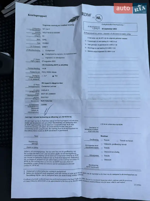 Грузовой фургон Opel Vivaro 2013 в Черновцах документ