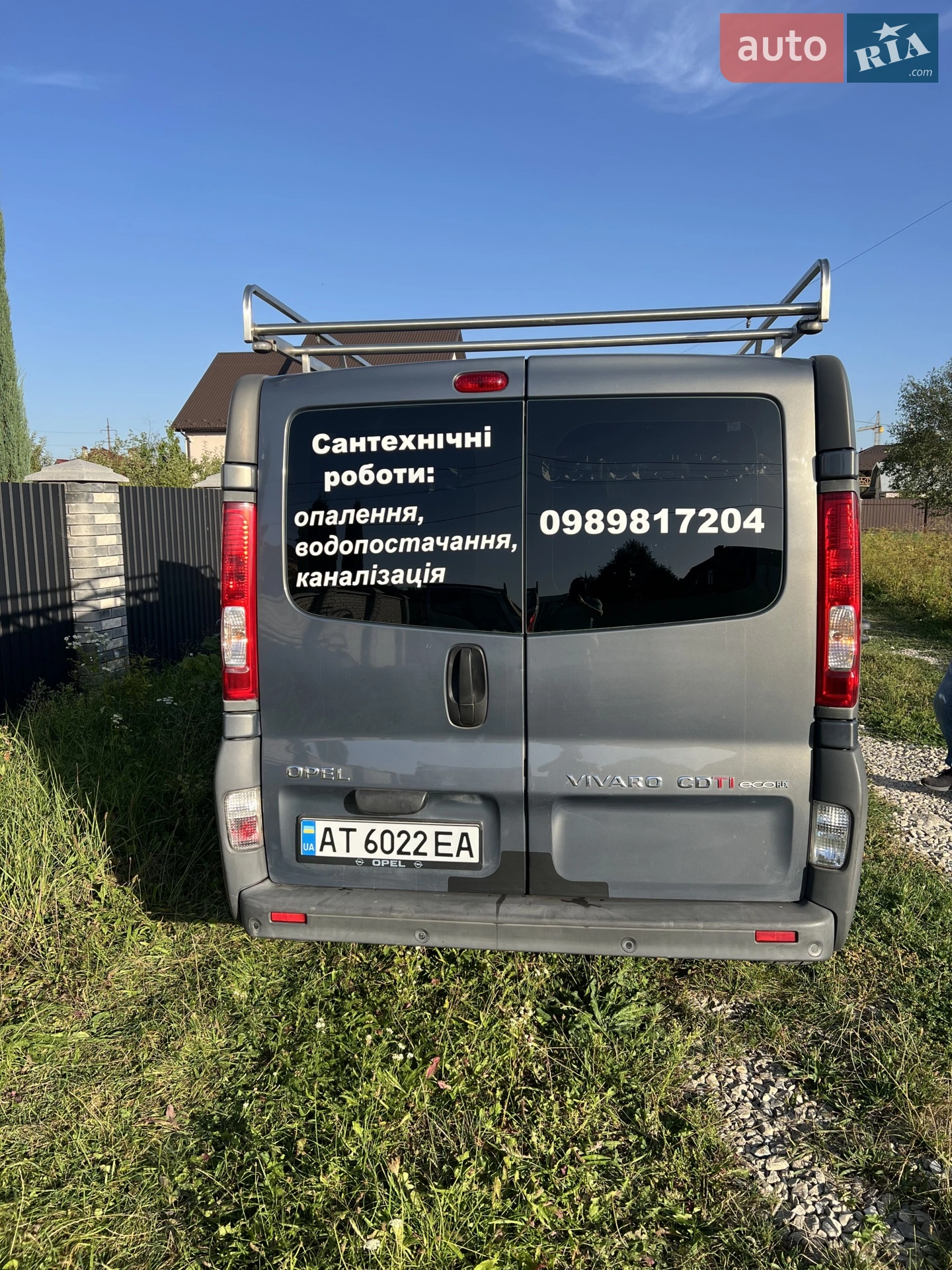 2014 Opel Vivaro - мініатюра 6