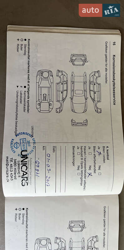 Вантажопасажирський фургон Opel Vivaro 2013 в Києві