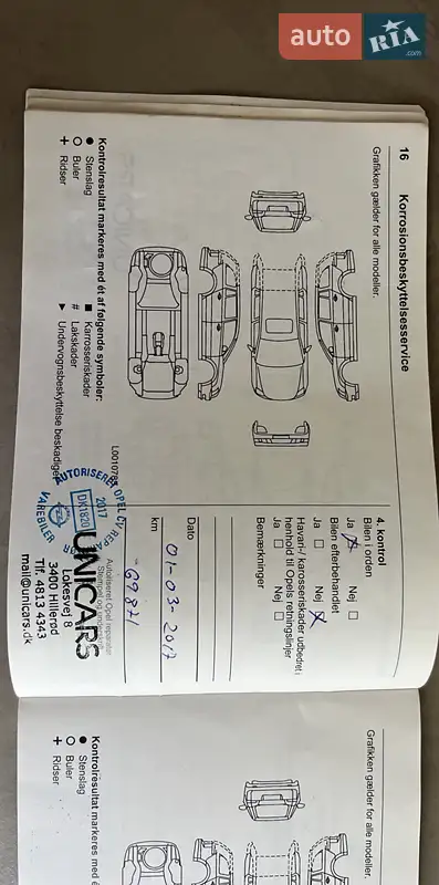 Вантажопасажирський фургон Opel Vivaro 2013 в Києві документ