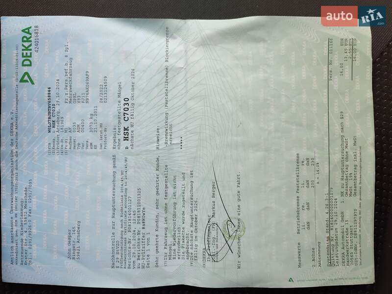 Минивэн Opel Vivaro 2011 в Дубно