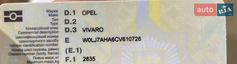 Минивэн Opel Vivaro 2011 в Сумах