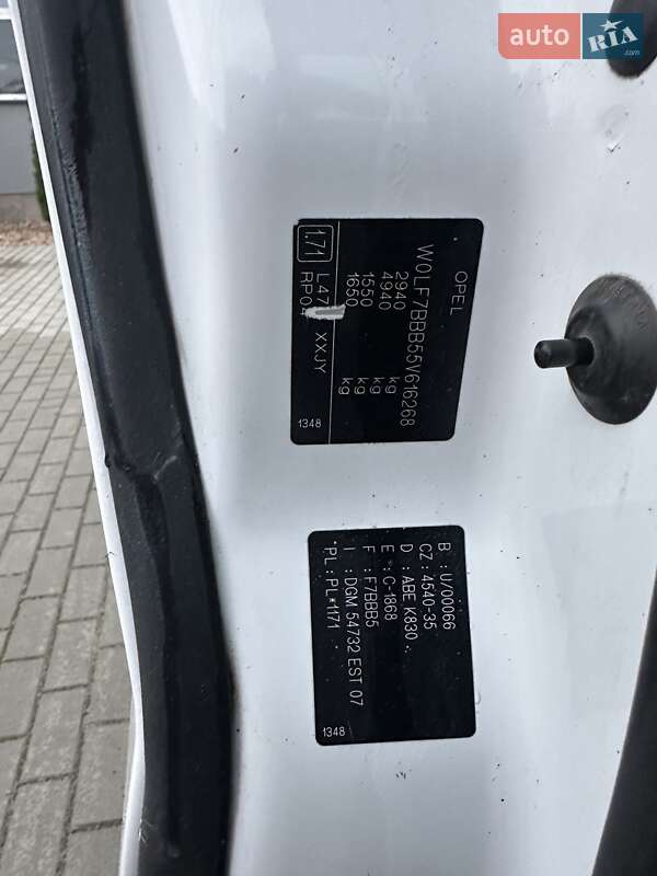 Минивэн Opel Vivaro 2005 в Луцке фото 24 Минивэн Opel Vivaro 2005 в Луцке