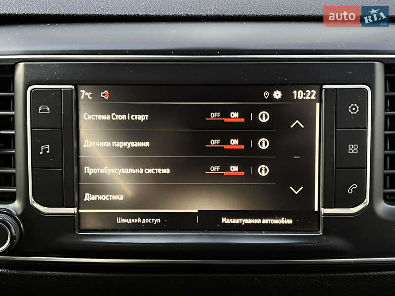 Минивэн Opel Vivaro 2020 в Новояворовске фото 18 Минивэн Opel Vivaro 2020 в Новояворовске