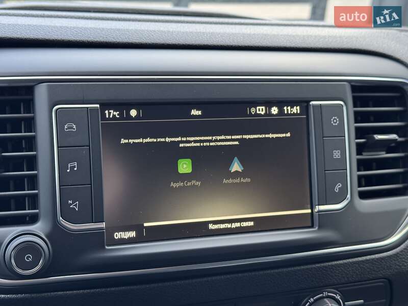 Минивэн Opel Vivaro 2021 в Ровно фото 25 Минивэн Opel Vivaro 2021 в Ровно