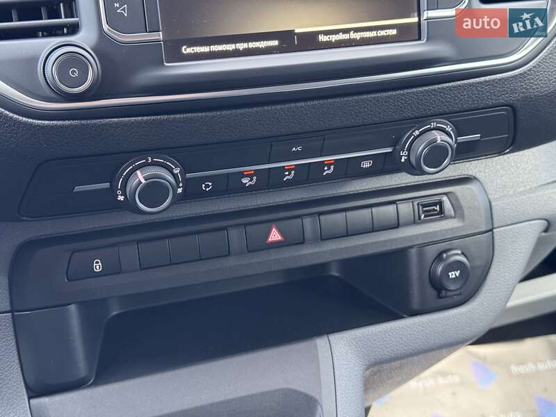 Минивэн Opel Vivaro 2021 в Ровно фото 26 Минивэн Opel Vivaro 2021 в Ровно