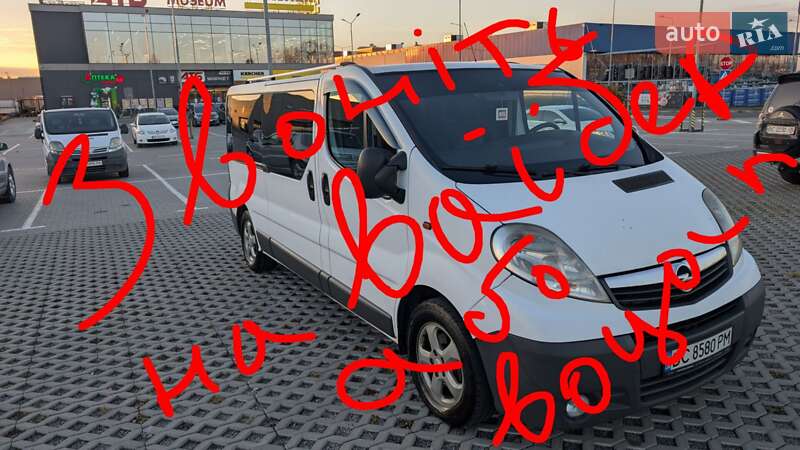 Мінівен Opel Vivaro 2007 в Львові