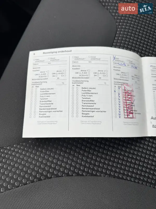 Минивэн Opel Vivaro 2012 в Стрые документ 3 фото Минивэн Opel Vivaro 2012 в Стрые документ