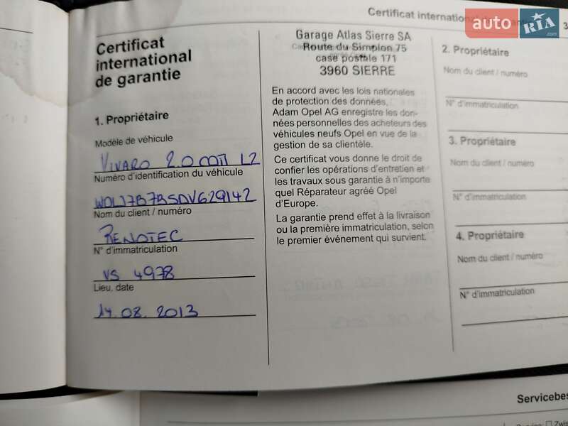 Минивэн Opel Vivaro 2013 в Виннице