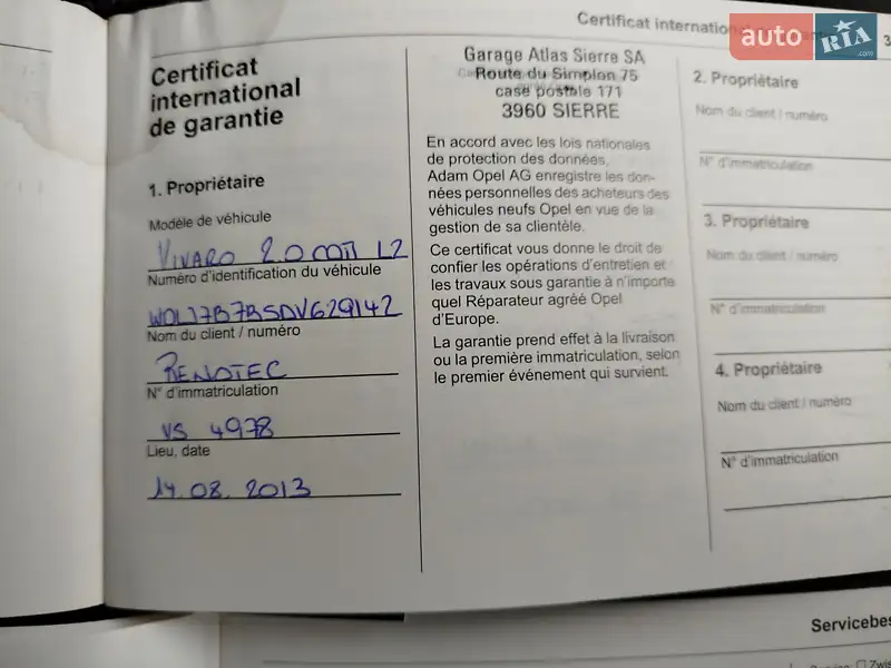 Минивэн Opel Vivaro 2013 в Виннице документ