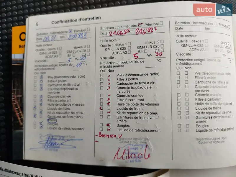 Минивэн Opel Vivaro 2013 в Виннице документ