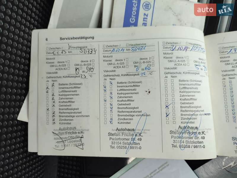 Мінівен Opel Vivaro 2011 в Дубні фото 26 Мінівен Opel Vivaro 2011 в Дубні