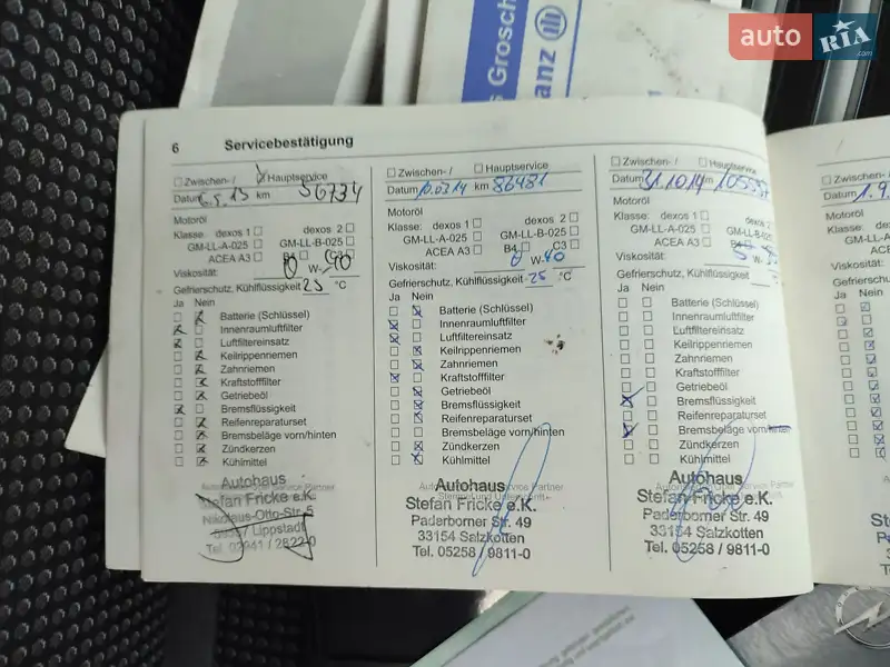 Мінівен Opel Vivaro 2011 в Дубні документ 4 фото Мінівен Opel Vivaro 2011 в Дубні документ