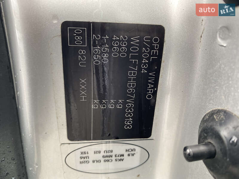 Минивэн Opel Vivaro 2007 в Луцке фото 28 Минивэн Opel Vivaro 2007 в Луцке