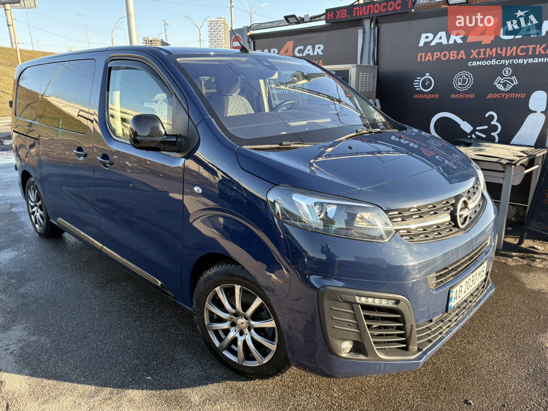 2020 Opel Vivaro - мініатюра 2