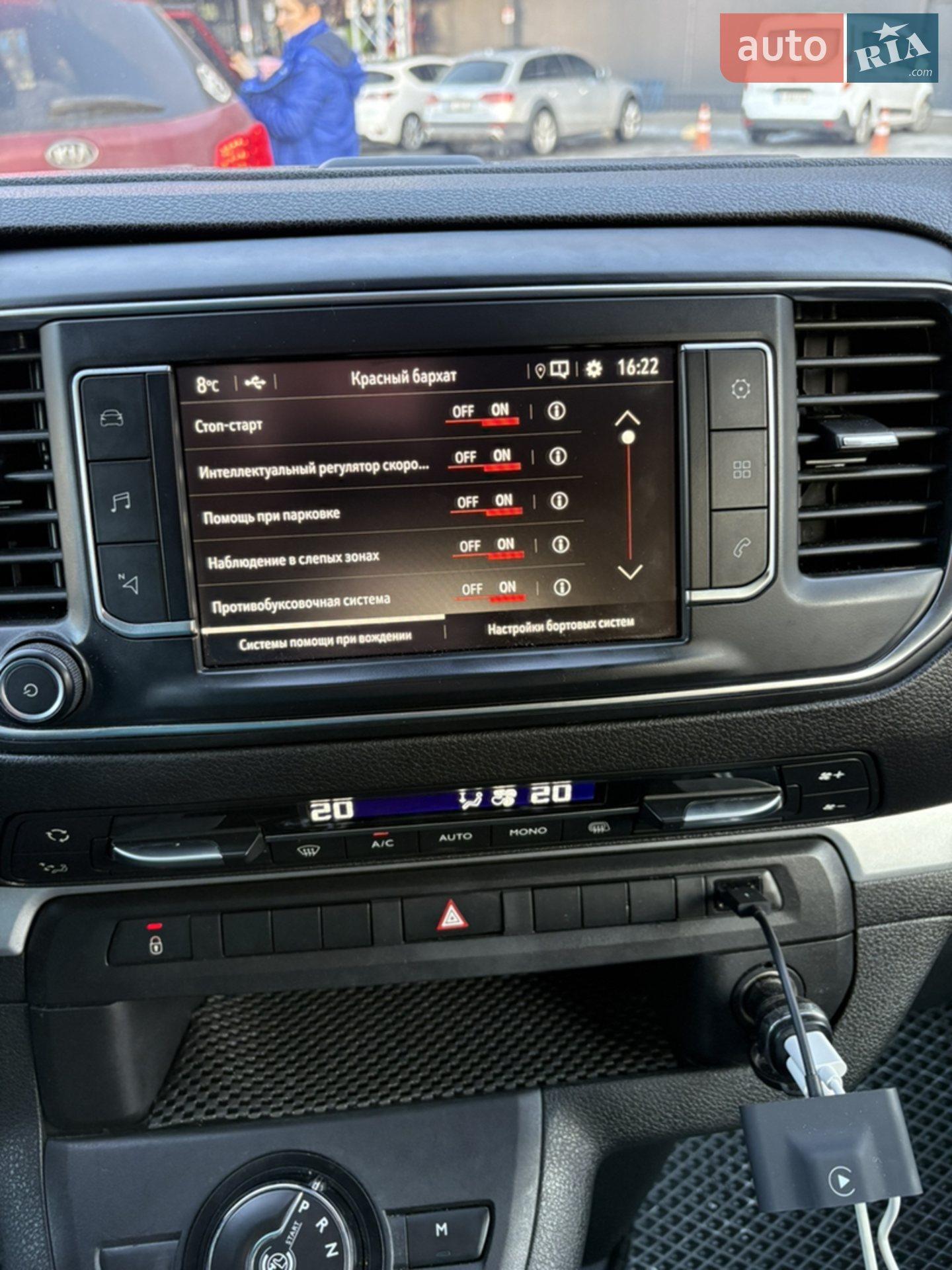 2020 Opel Vivaro - мініатюра 21