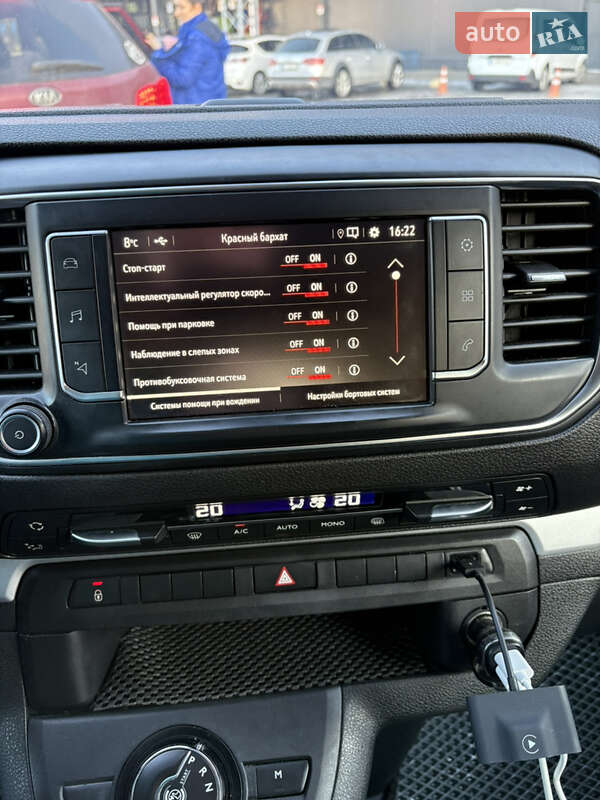 Минивэн Opel Vivaro 2020 в Киеве