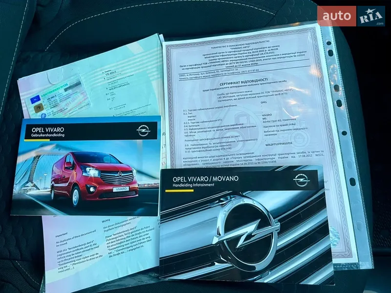 Грузопассажирский фургон Opel Vivaro 2015 в Млинове документ