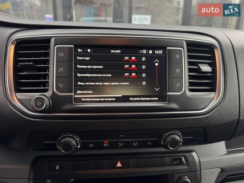 Минивэн Opel Vivaro 2021 в Львове фото 12 Минивэн Opel Vivaro 2021 в Львове