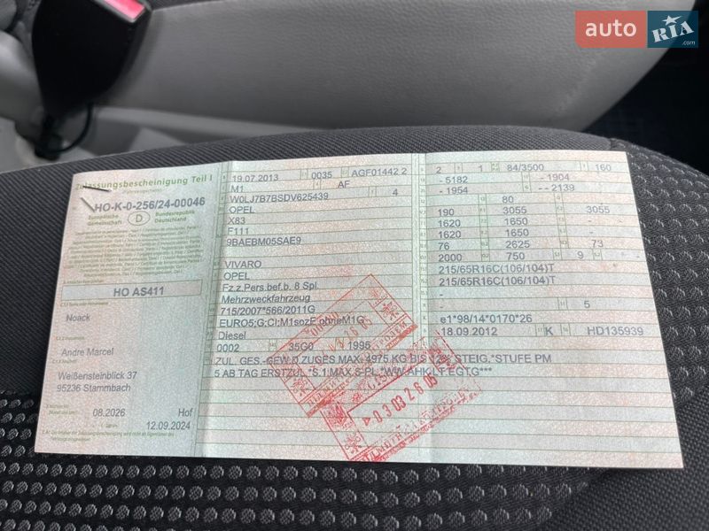 Минивэн Opel Vivaro 2013 в Ковеле