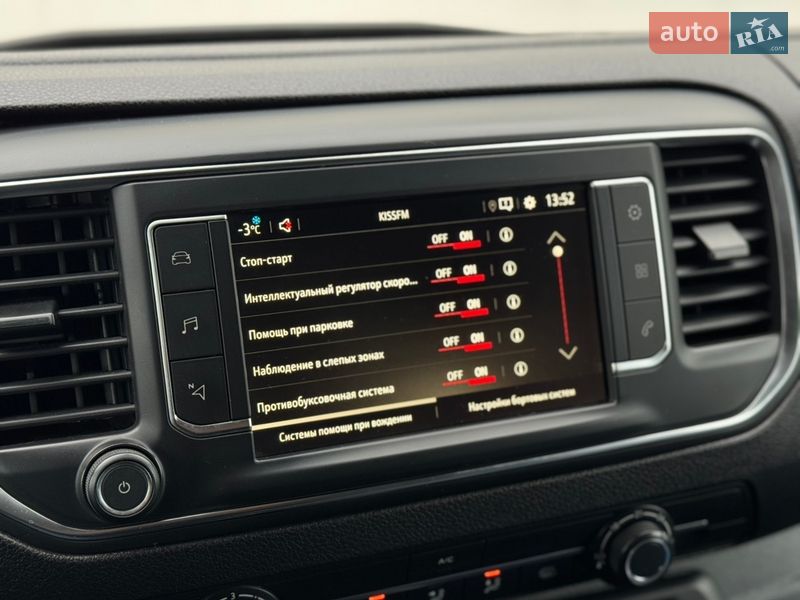 Вантажний фургон Opel Vivaro 2020 в Києві