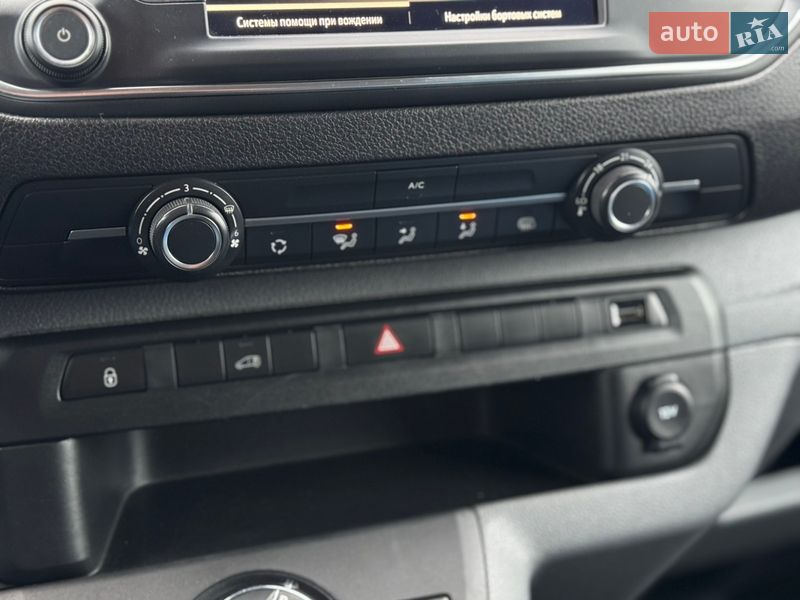 Вантажний фургон Opel Vivaro 2020 в Києві