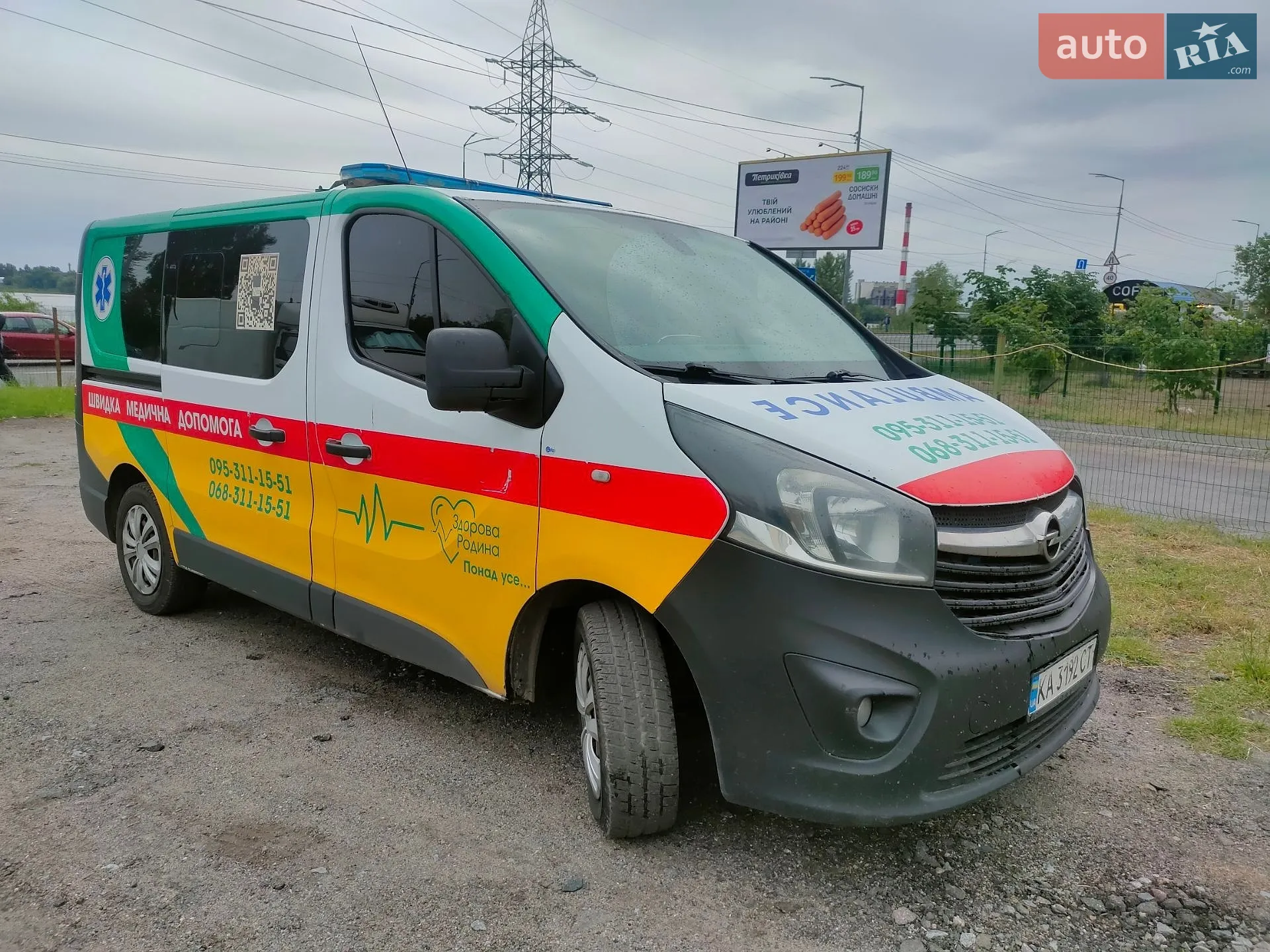 2015 Opel Vivaro - мініатюра 4