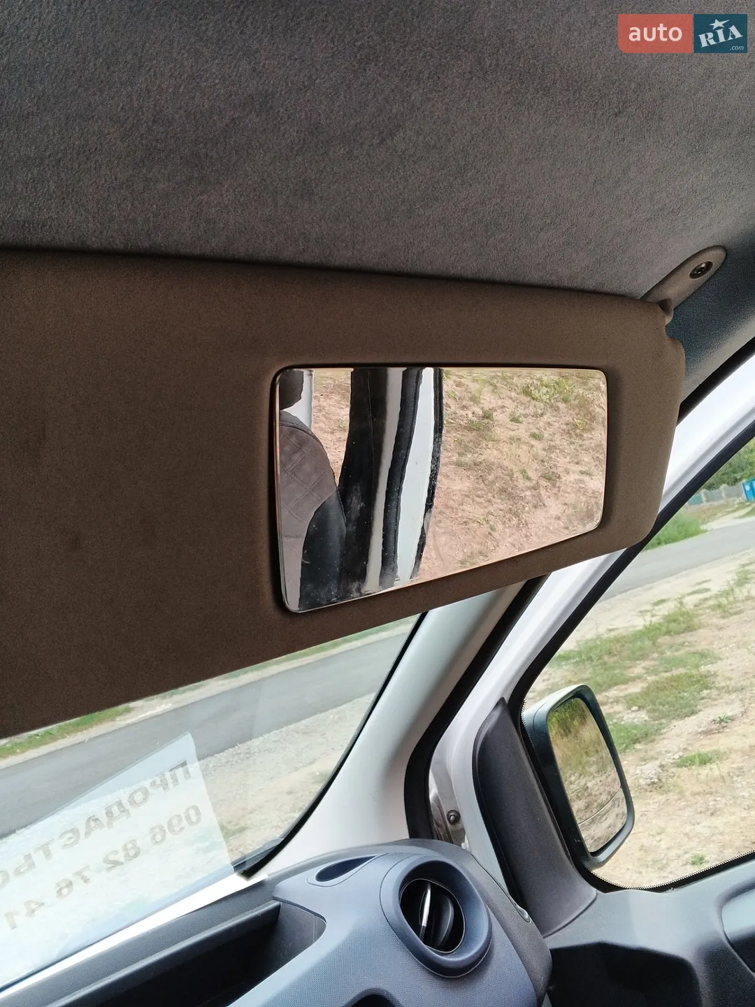 2015 Opel Vivaro - мініатюра 5