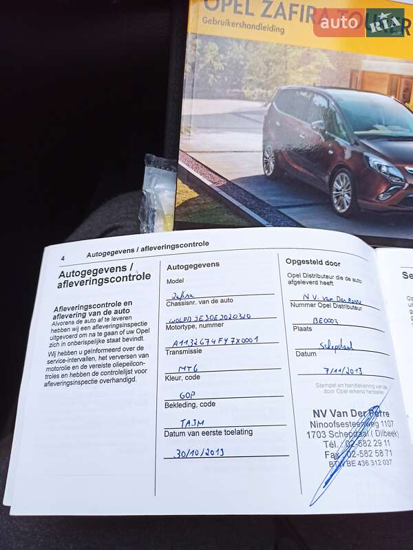 Минивэн Opel Zafira Tourer 2013 в Полтаве