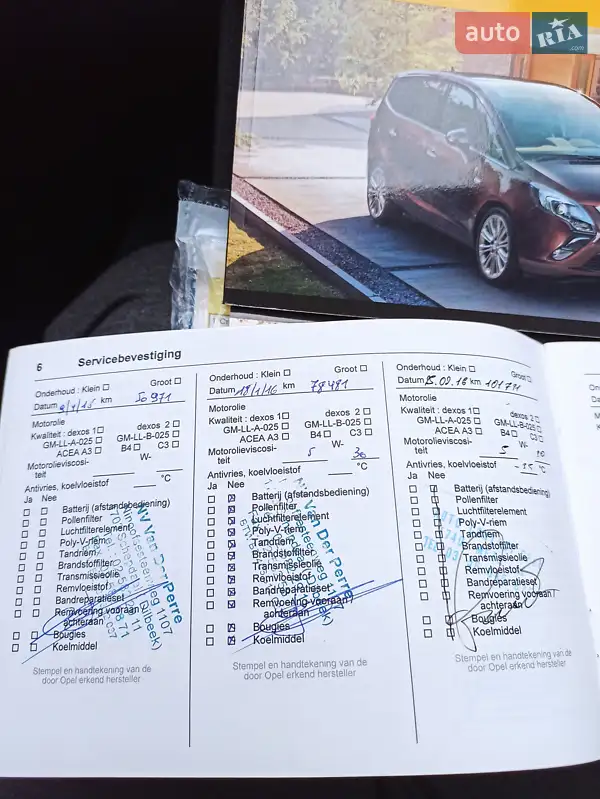 Минивэн Opel Zafira Tourer 2013 в Полтаве документ