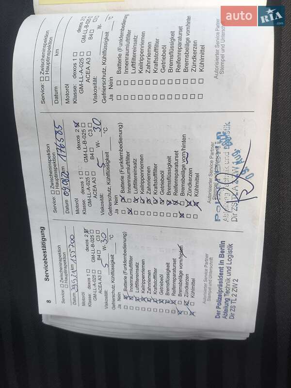 Минивэн Opel Zafira Tourer 2015 в Стрые